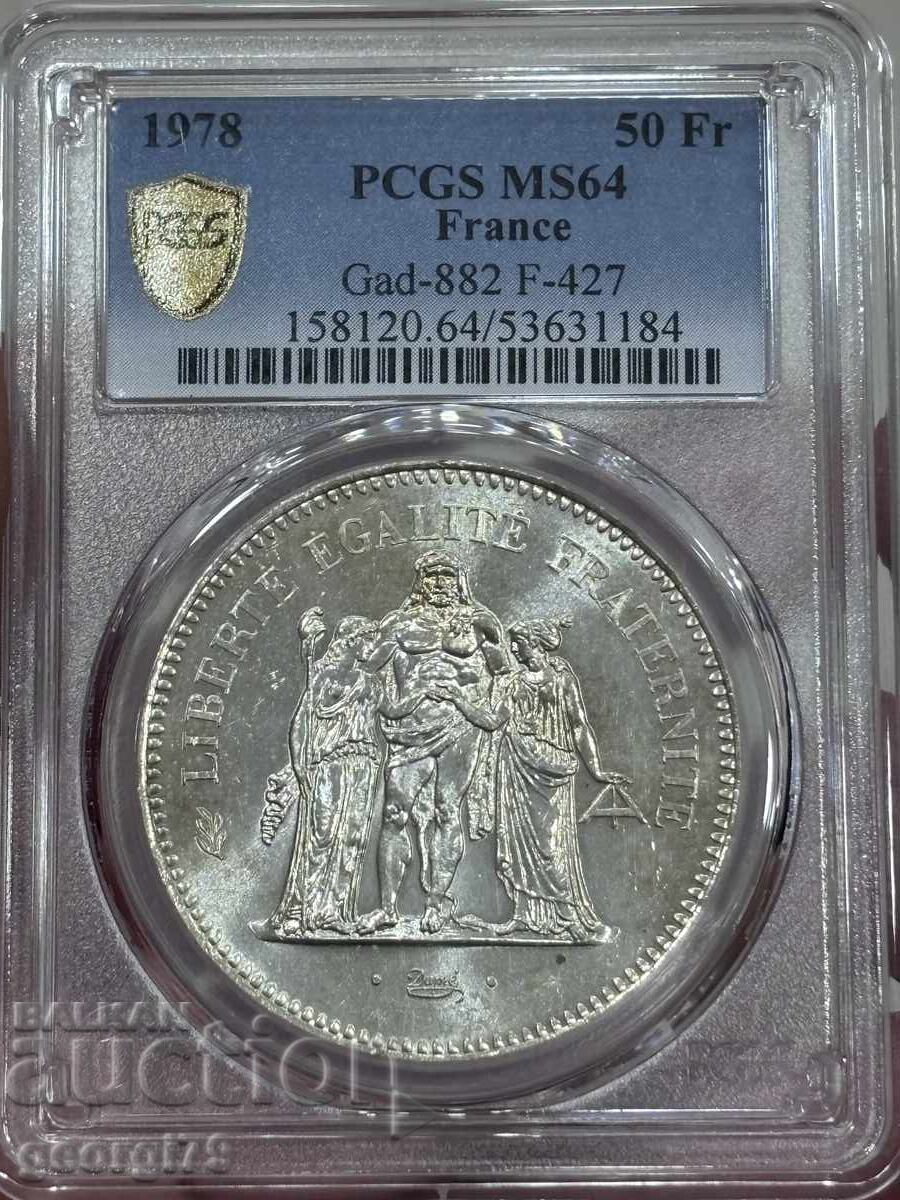 50 φράγκα 1978 PCGS MS 64 με τιμή 165.00 BGN | € 84.36