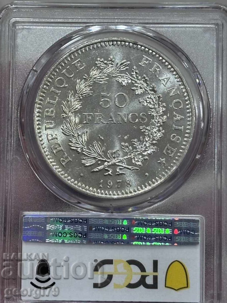 Δημοπρασία 50 φράγκα 1978 PCGS MS 64