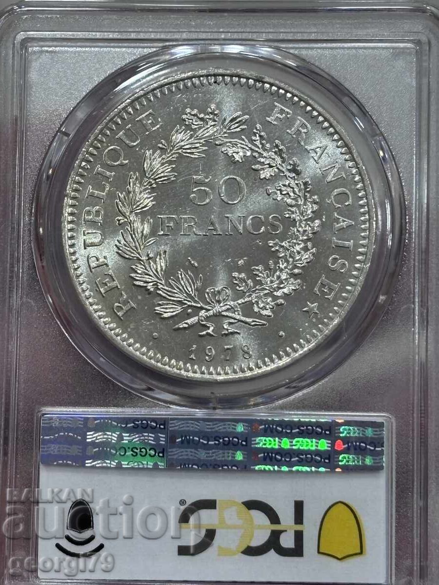 Παράδοση 50 φράγκα 1978 PCGS MS 64