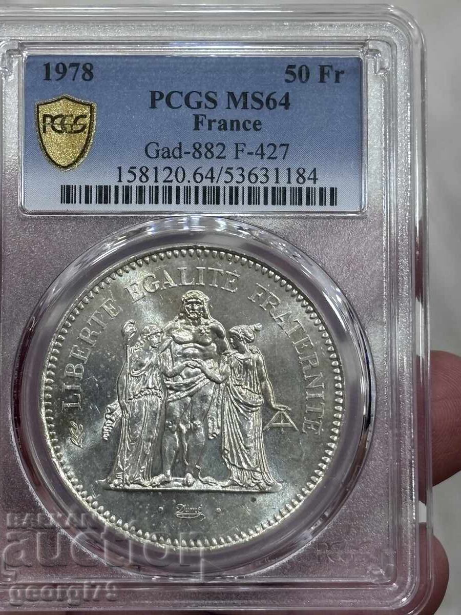 50 φράγκα 1978 PCGS MS 64