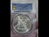 50 φράγκα 1978 PCGS MS 64