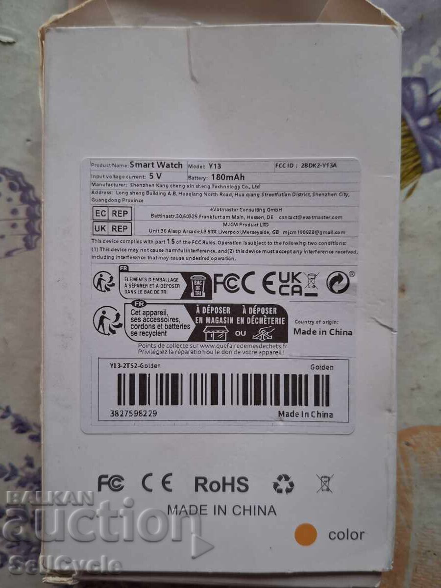 ✅ДАМСКИ СМАРТ ЧАСОВНИК Y13❗ - 6