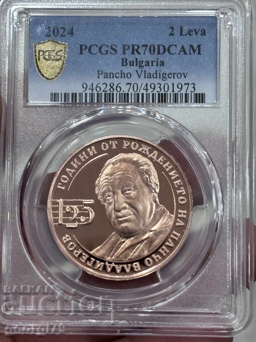 BGN 2 2024 PR 70 DCAM Pancho Vladigerov με τιμή 216.00 BGN | € 110.44