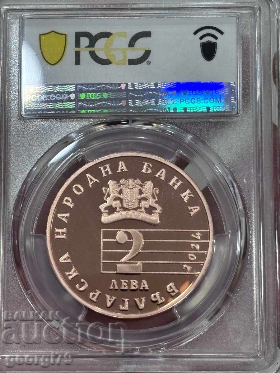 Παράδοση BGN 2 2024 PR 70 DCAM Pancho Vladigerov