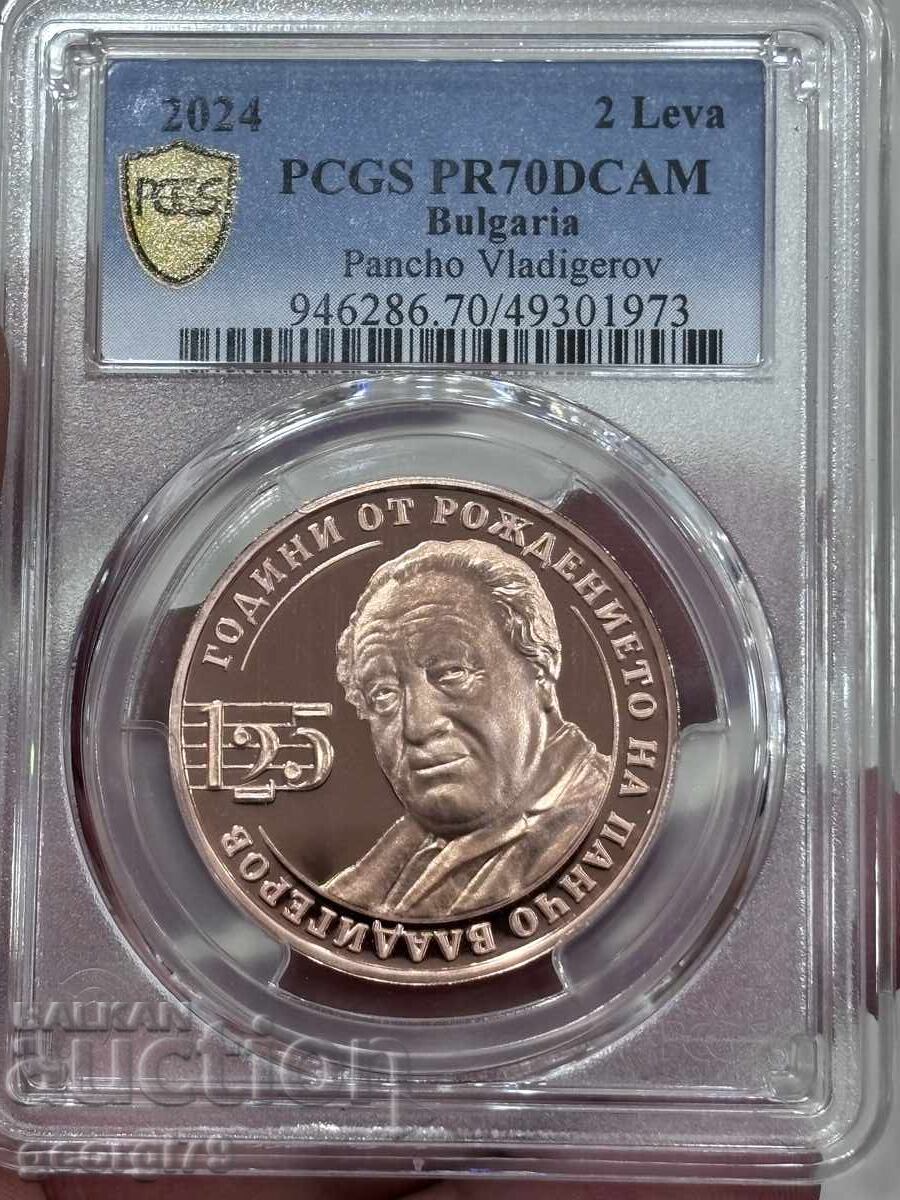 BGN 2 2024 PR 70 DCAM Pancho Vladigerov