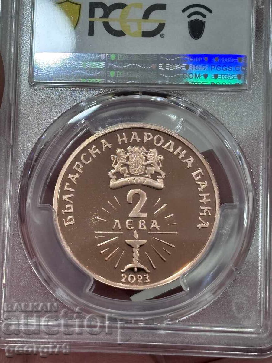 Δημοπρασία BGN 2 2023 PR 70 DCAM Dimitar Talev Δημοπρασία BGN 2 2023 PR 70 DCAM Dimitar Talev