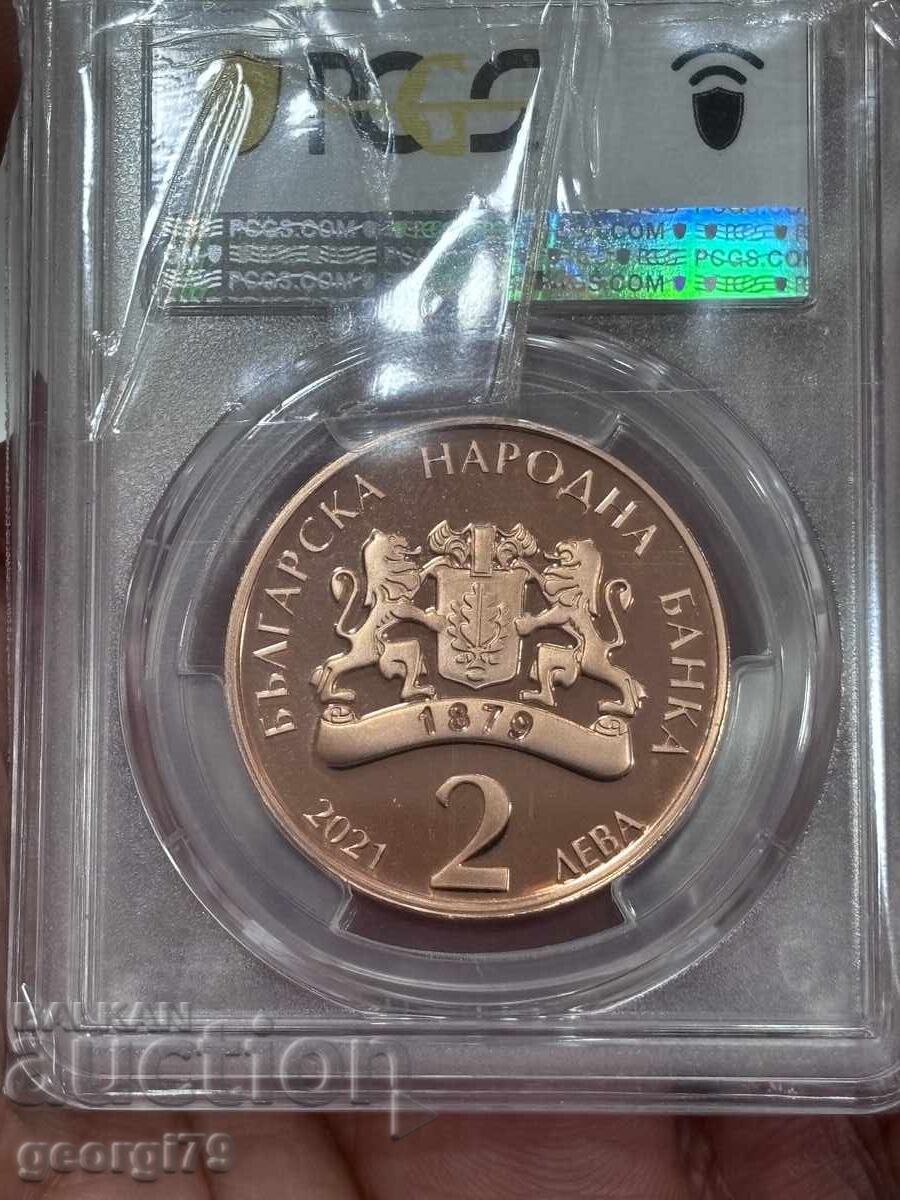 Δημοπρασία BGN 2 2021 PR 70 DCAM Panayot Pipkov