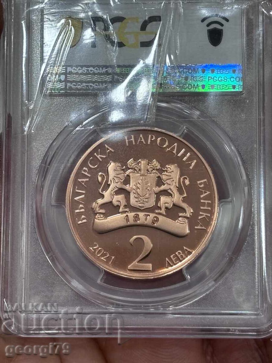 Παράδοση BGN 2 2021 PR 70 DCAM Panayot Pipkov