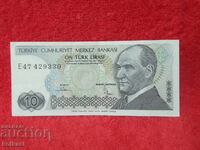 Παλαιό Χαρτονόμισμα 10 Λίρες 1970 Τουρκίας LirasI