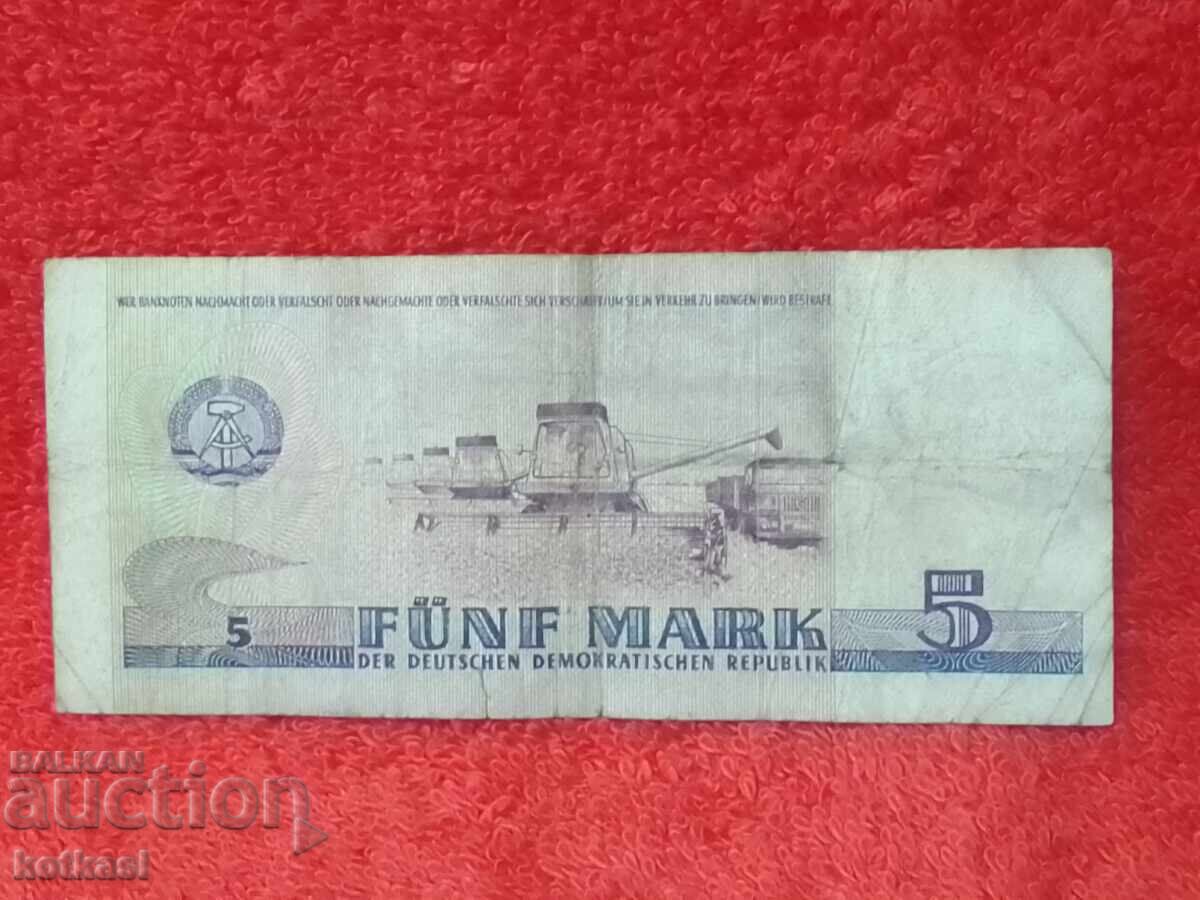 Доставка на Стара Банкнота FUNF MARK 5 Марки  1975 г Германия ГДР