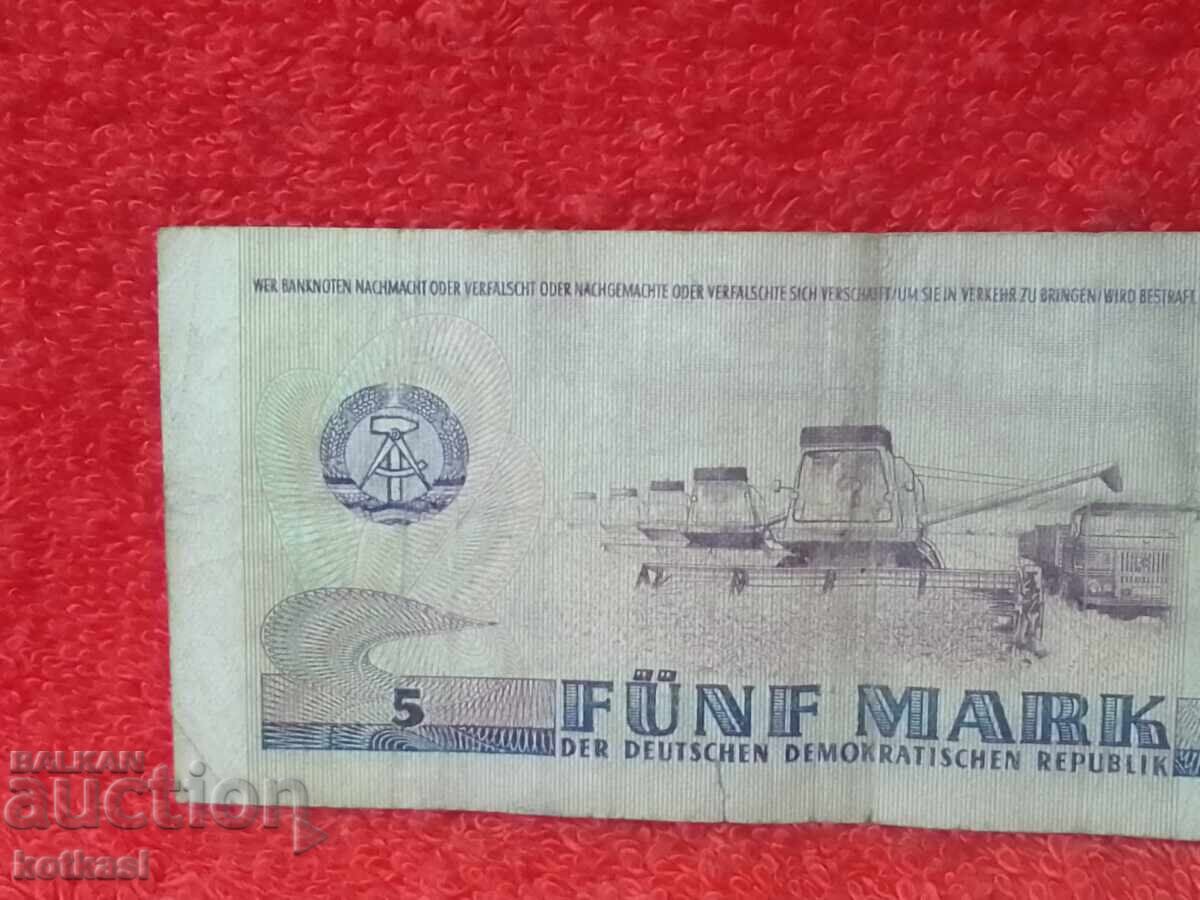 Стара Банкнота FUNF MARK 5 Марки  1975 г Германия ГДР - 5