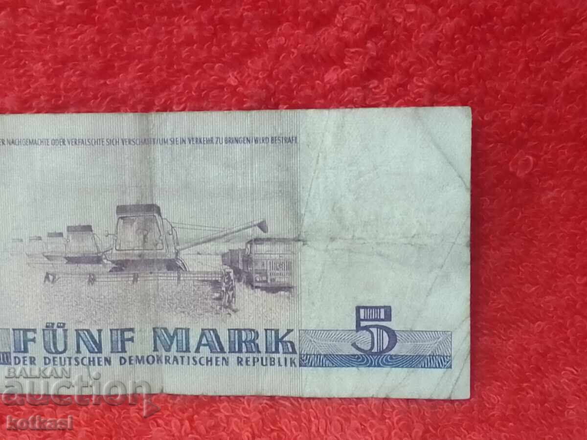 Стара Банкнота FUNF MARK 5 Марки  1975 г Германия ГДР - 6