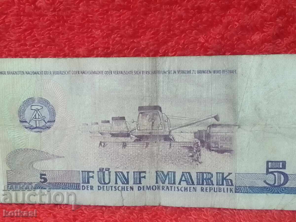 Стара Банкнота FUNF MARK 5 Марки  1975 г Германия ГДР - 7