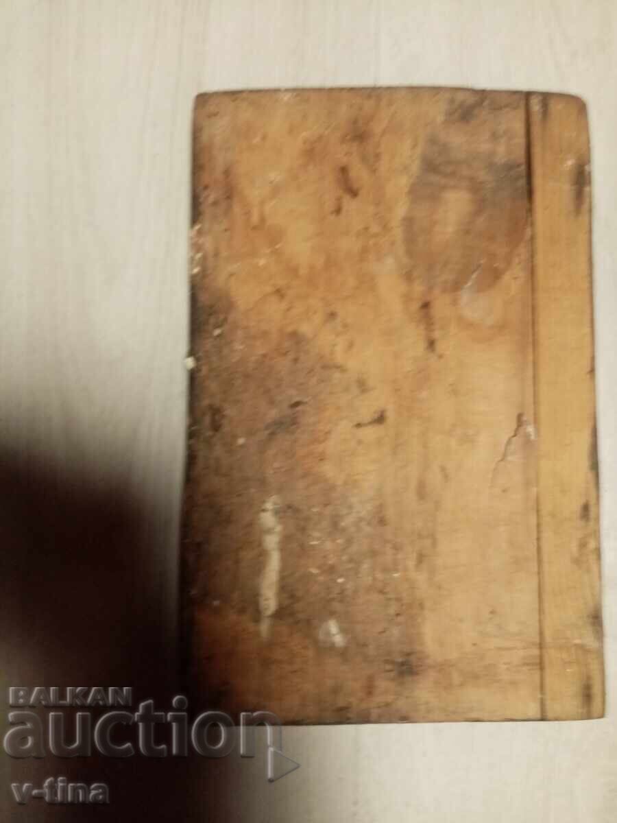 Veche icoană renascentistă pictată - 7