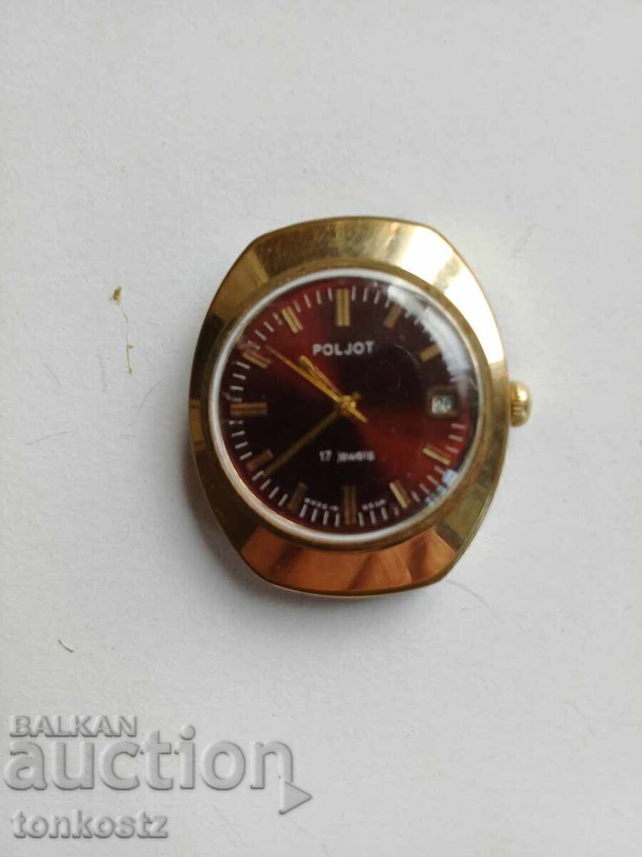 POLIOT  17 камъка 10мик.au,