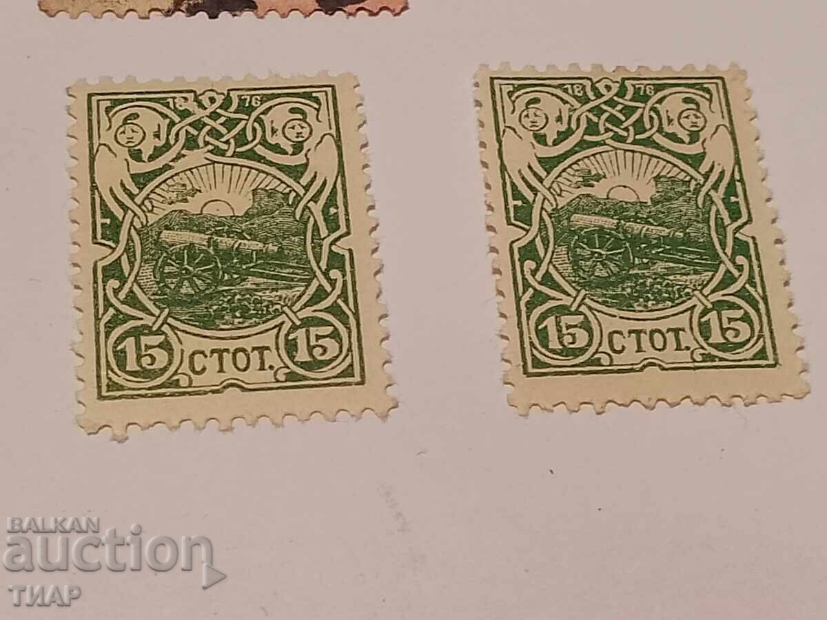 Auction Postage stamps -0.01 cents Auction Postage stamps -0.01 cents