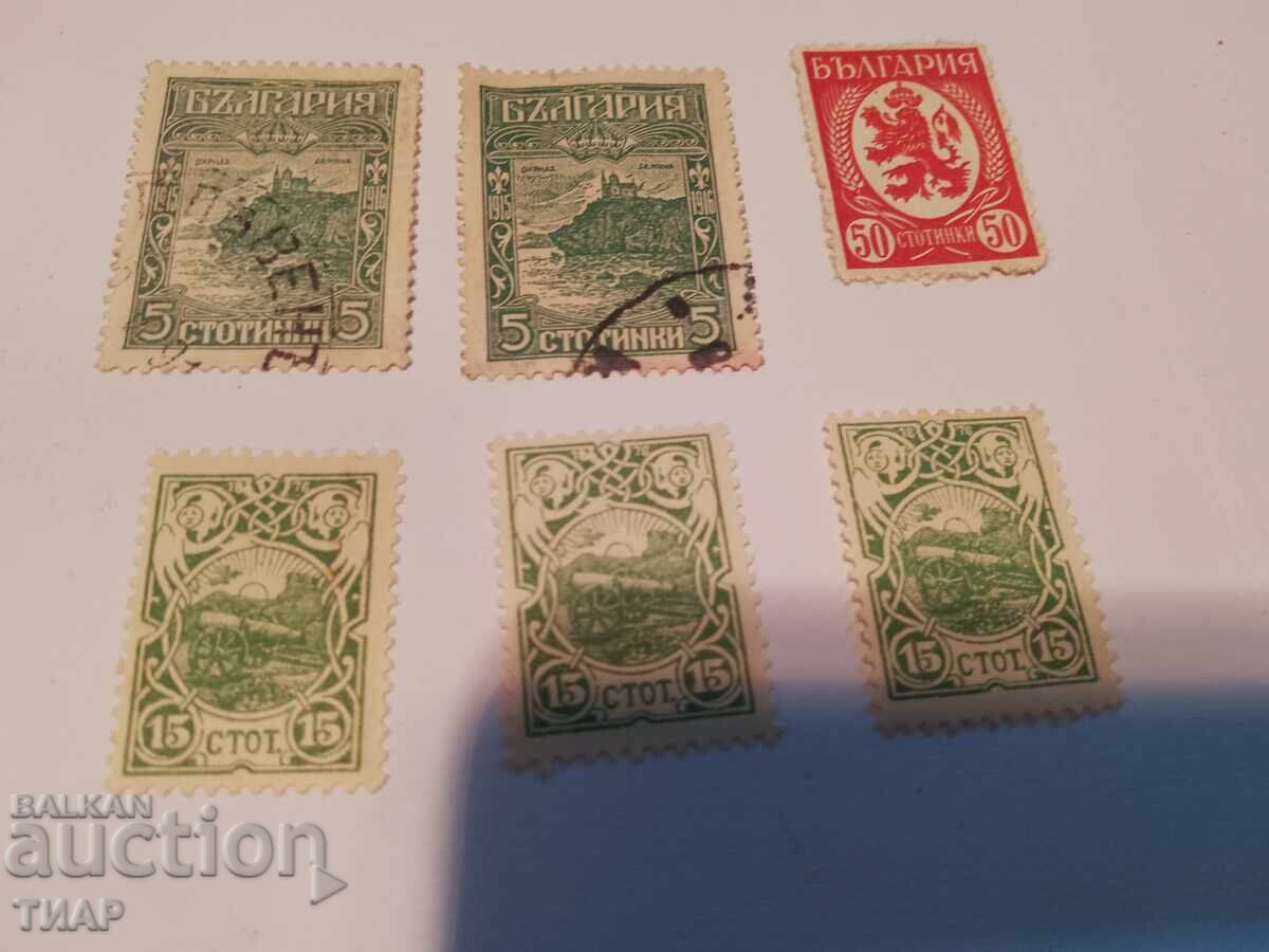 Postage stamps -0.01 cents Postage stamps -0.01 cents