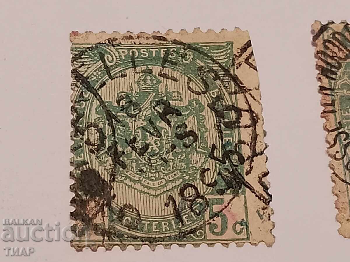 Postage stamps -0.01 cents - 5 Postage stamps -0.01 cents - 5