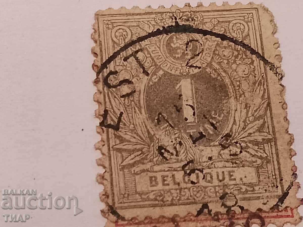 Postage stamps -0.01 cents - 6 Postage stamps -0.01 cents - 6