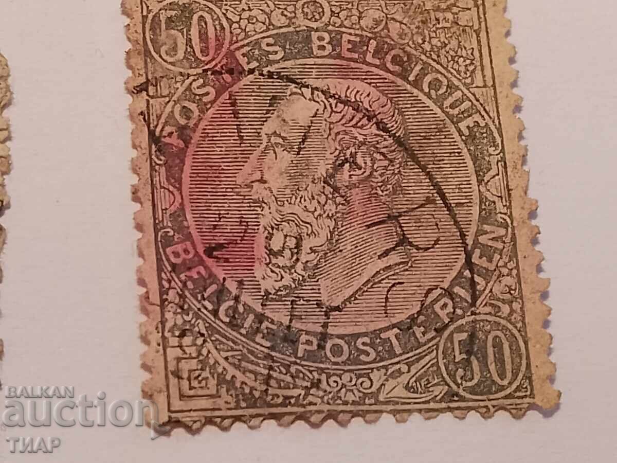 Postage stamps -0.01 cents - 7 Postage stamps -0.01 cents - 7