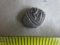 ❌❌ Οθωμανικό/Ισλαμικό Σπάνιο Νόμισμα/Αυθεντικό ❌❌