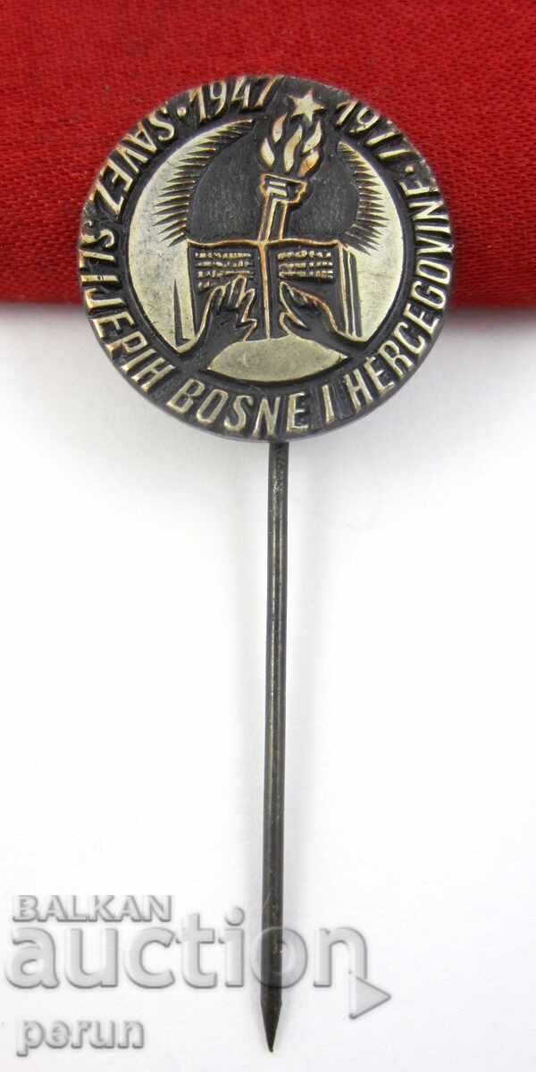 Съюз на слепите в Босна и Херцеговина-1947-1977 с цена 9.00 лв. | € 4.60