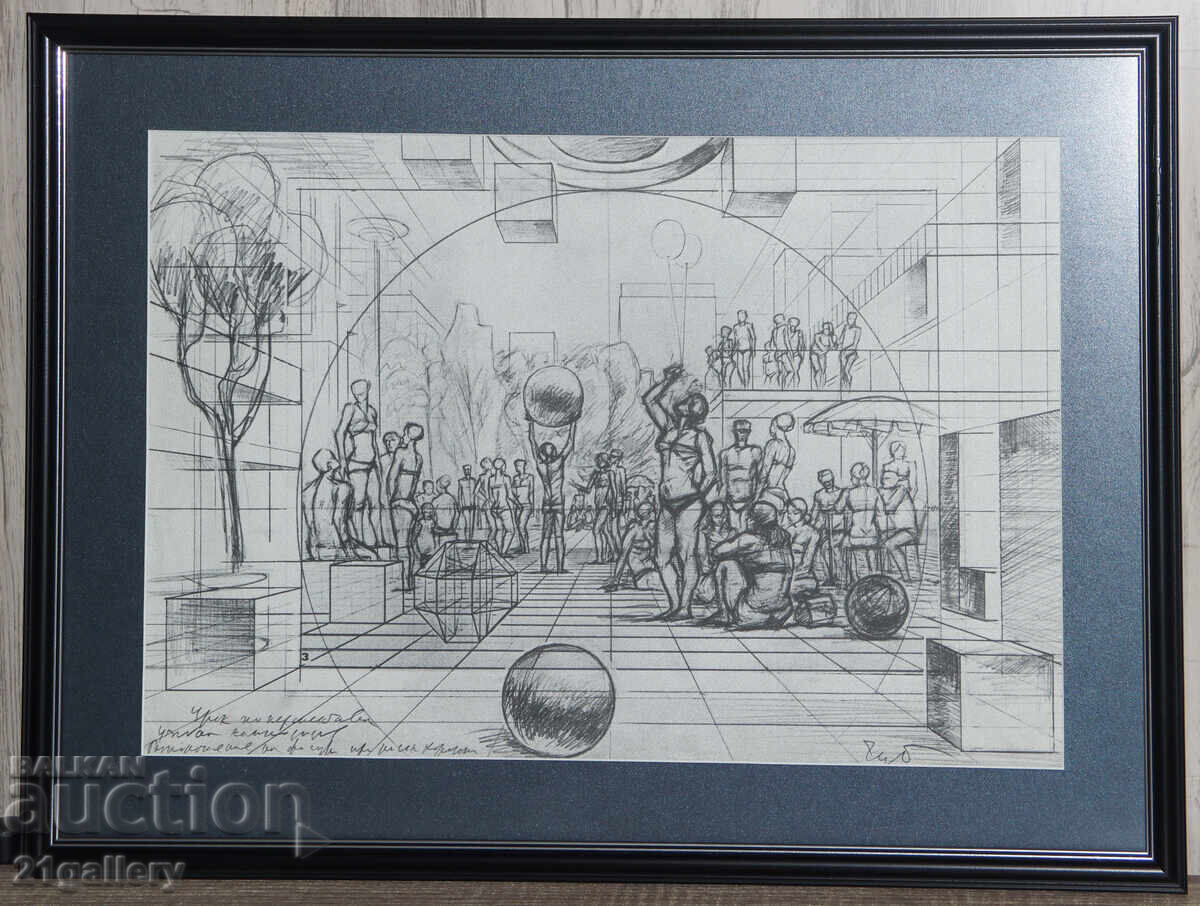 Petăr Chuhovski (1922-1995) Litografie compoziție figurativă cu preț 300.00 BGN | € 153.39