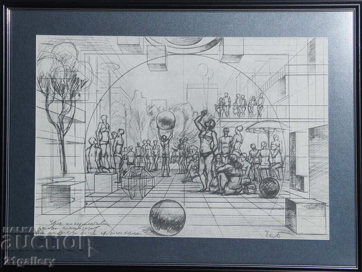 Licitație Petăr Chuhovski (1922-1995) Litografie compoziție figurativă