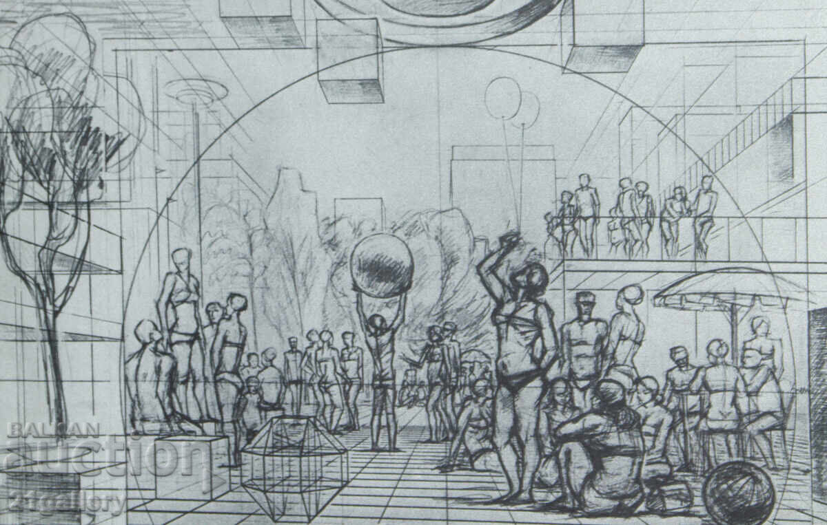 Livrarea Petăr Chuhovski (1922-1995) Litografie compoziție figurativă