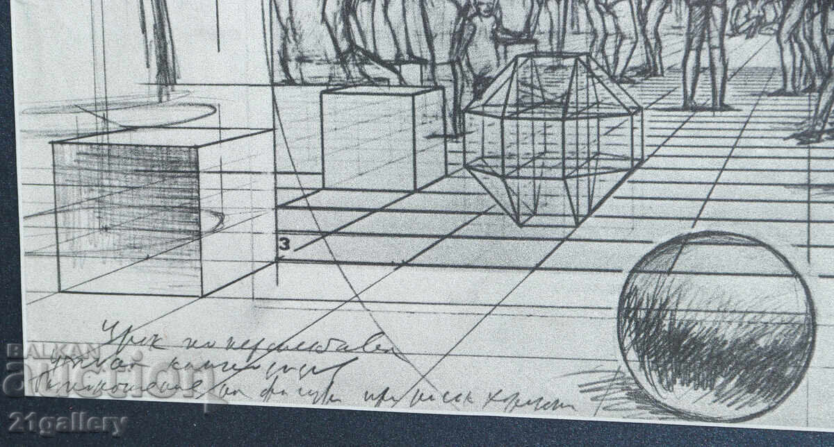 Petăr Chuhovski (1922-1995) Litografie compoziție figurativă - 6