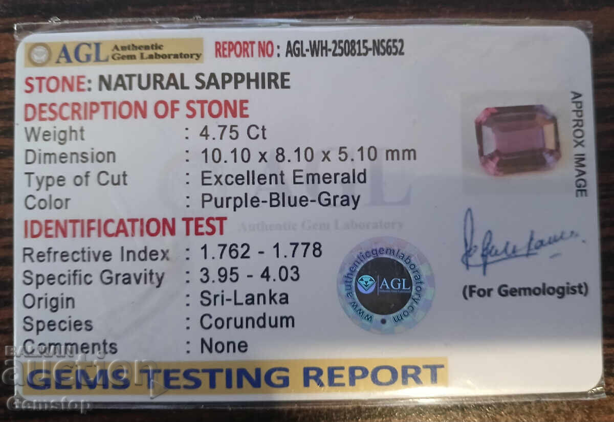 ΒΖΤ! 4.75 καρατίων φυσικός ζαφείρις σμαράγδι πιστοποιημένο. AGL από 1 λεπτό! - 6 ΒΖΤ! 4.75 καρατίων φυσικός ζαφείρις σμαράγδι πιστοποιημένο. AGL από 1 λεπτό! - 6