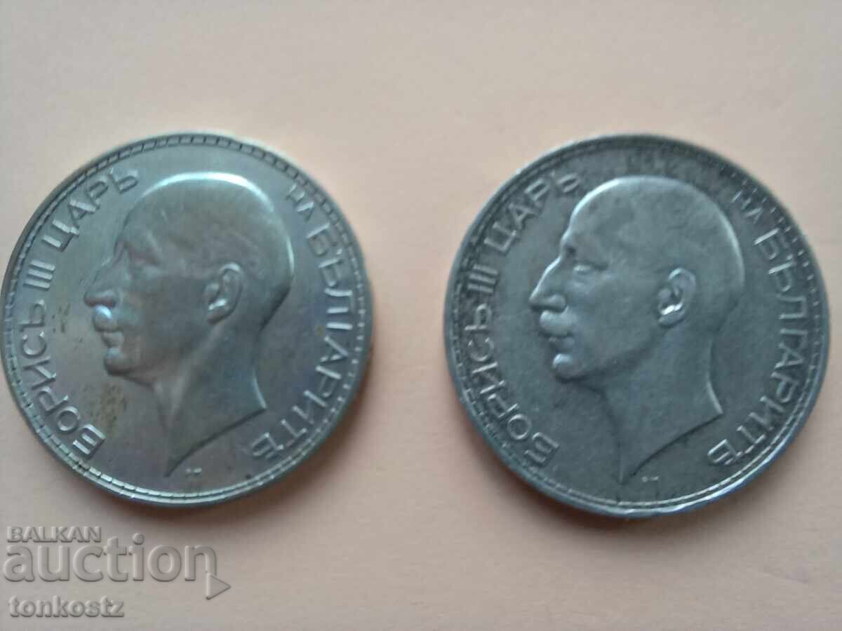 2 pcs. 100 BGN 1934 1937 with price 60.00 BGN | € 30.68 2 pcs. 100 BGN 1934 1937 with price 60.00 BGN | € 30.68
