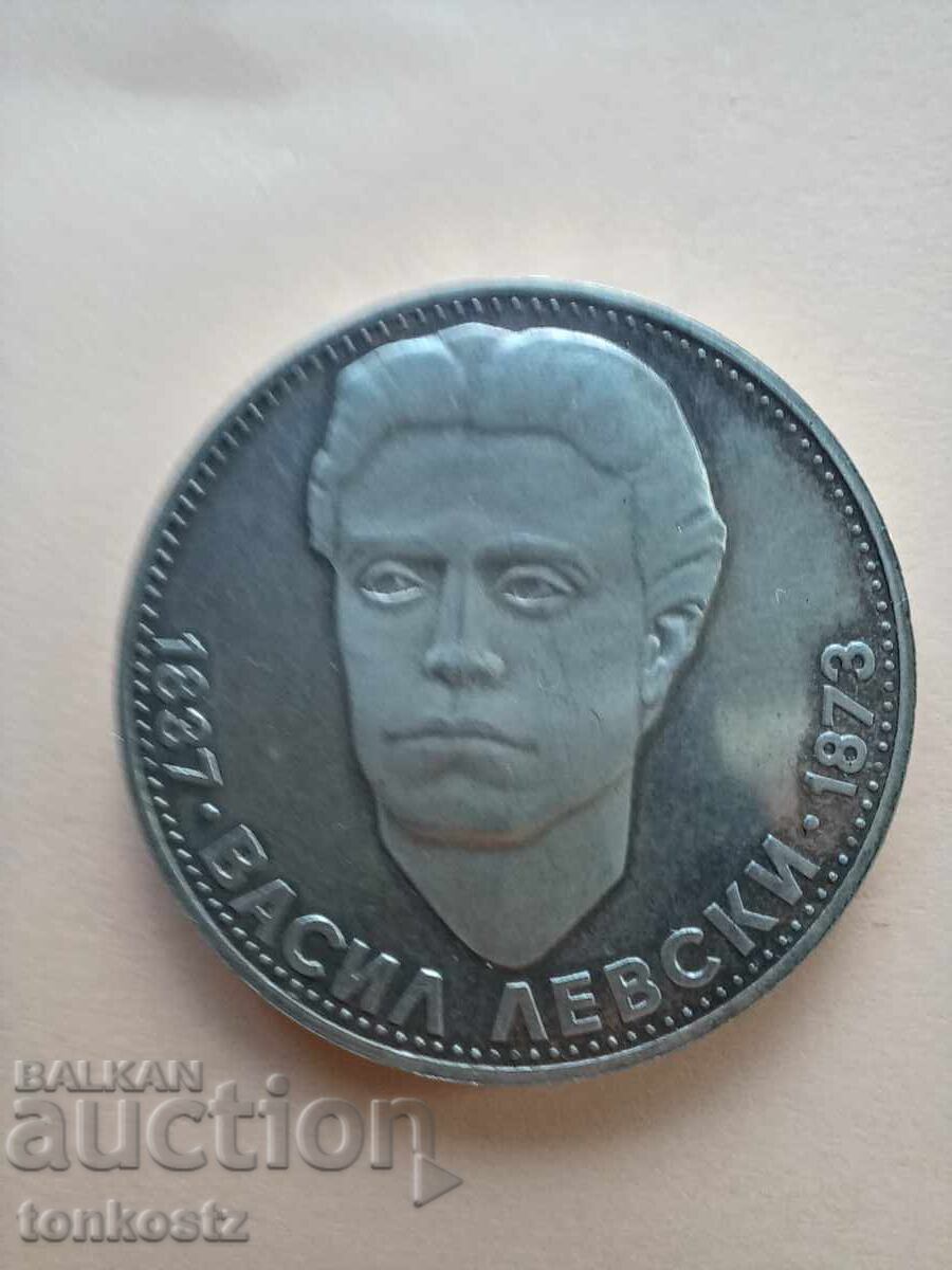 5 lev 1973 Levski