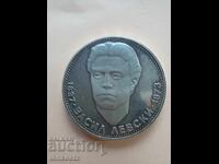 5 lev 1973 Levski