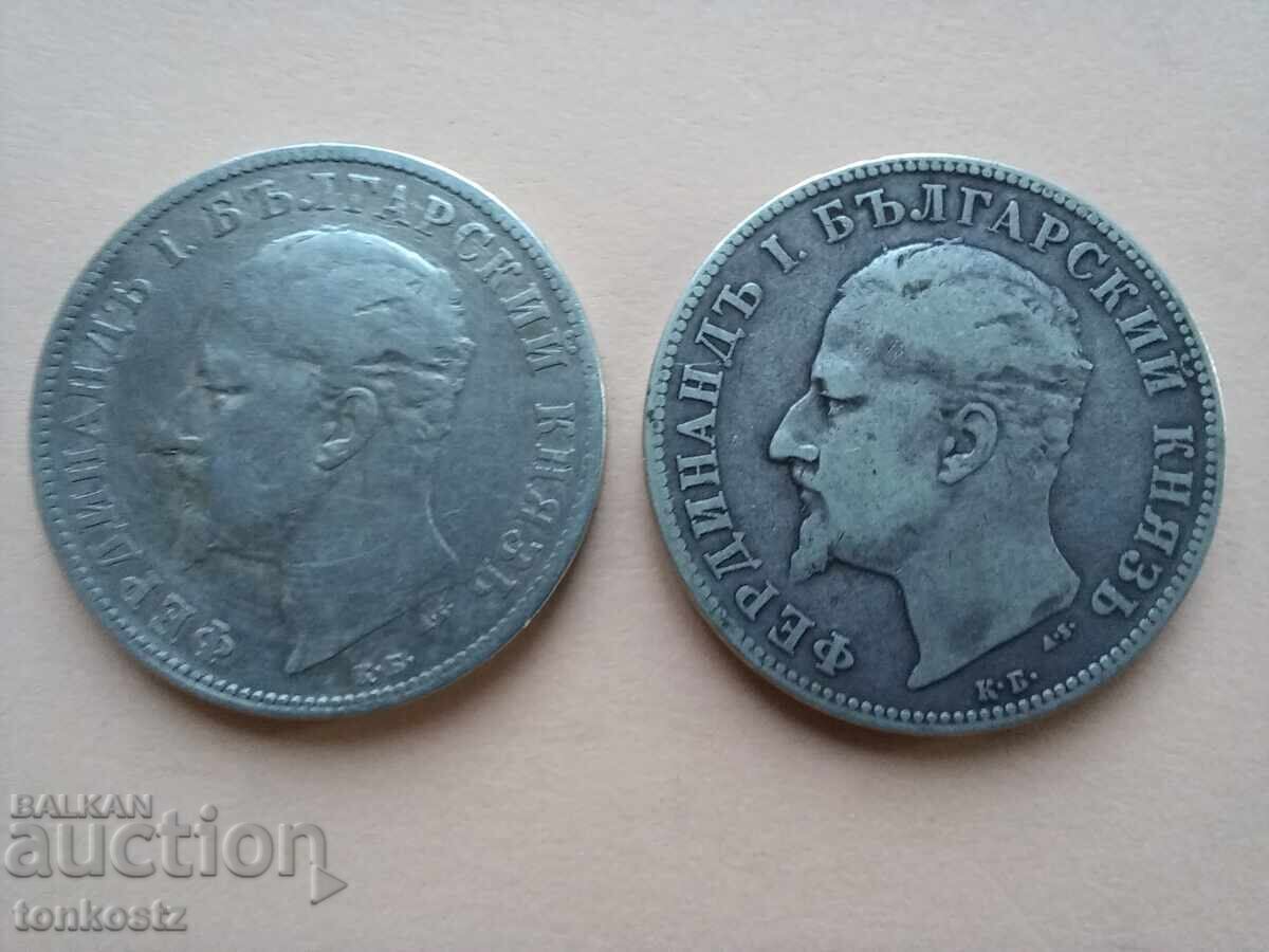 2 pcs. 2 BGN 1894 with price 70.00 BGN | € 35.79 2 pcs. 2 BGN 1894 with price 70.00 BGN | € 35.79