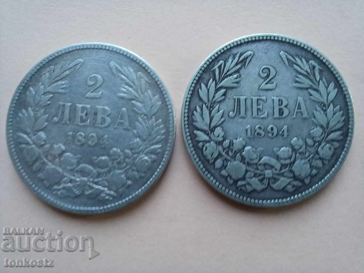 2 pcs. 2 BGN 1894 2 pcs. 2 BGN 1894