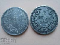 2 pcs. 2 BGN 1894