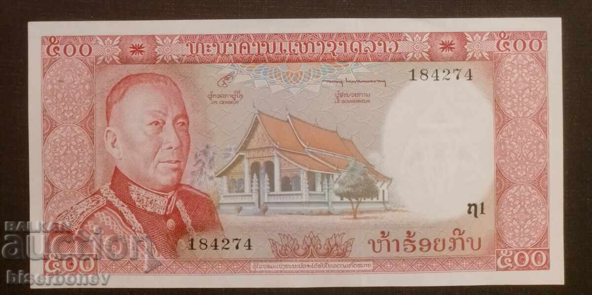 Laos, Laos 500 kip, 500 kip, 1974, UNC /c Laos, Laos 500 kip, 500 kip, 1974, UNC /c
