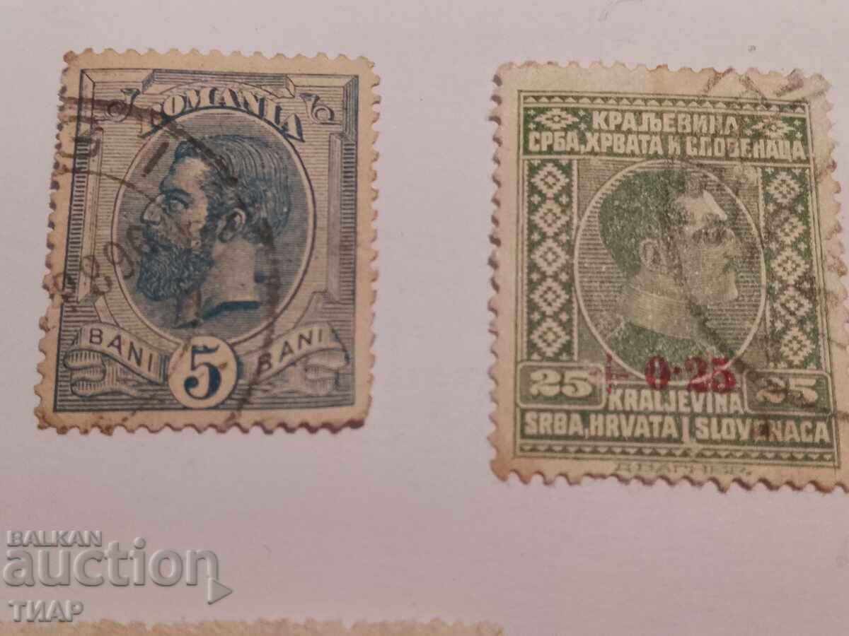Postage stamps -0.01 cents with price 1.61 BGN | € 0.82 Postage stamps -0.01 cents with price 1.61 BGN | € 0.82