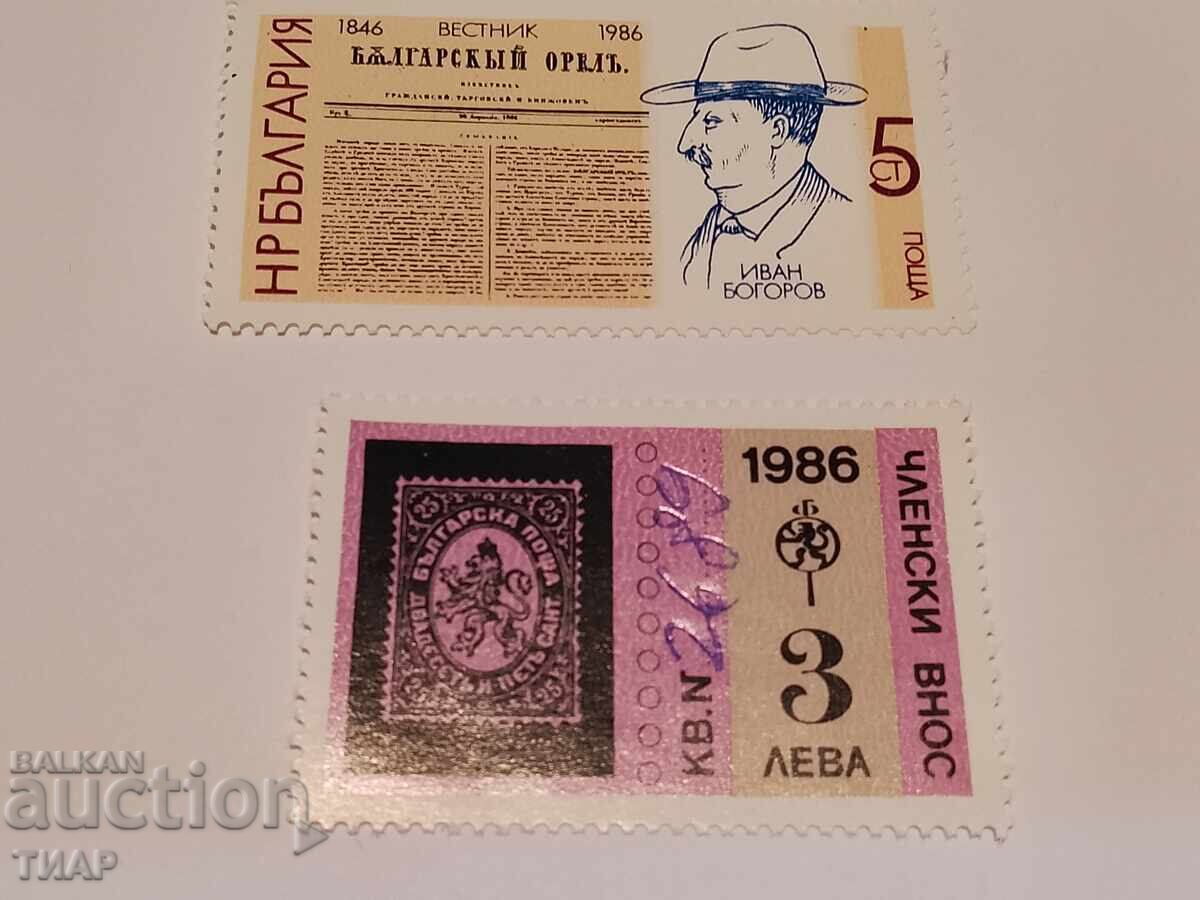 Postage stamps -0.01 cents Postage stamps -0.01 cents