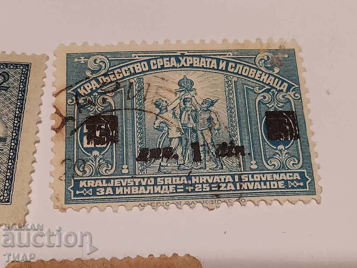 Delivery of Postage stamps -0.01 cents Delivery of Postage stamps -0.01 cents
