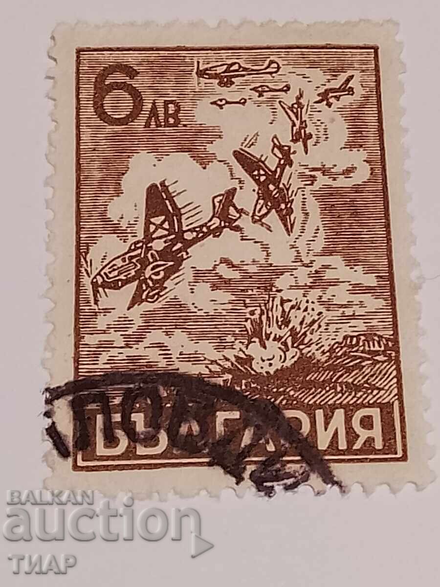 Auction Postage stamps -0.01 cents Auction Postage stamps -0.01 cents