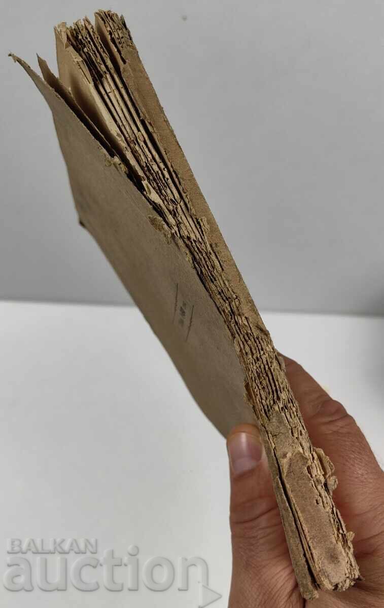 1911 THE POWER OF POPULAR SOVEREIGNTY A. P. KRAEV AUTOGRAPH with price 19.00 BGN | € 9.71