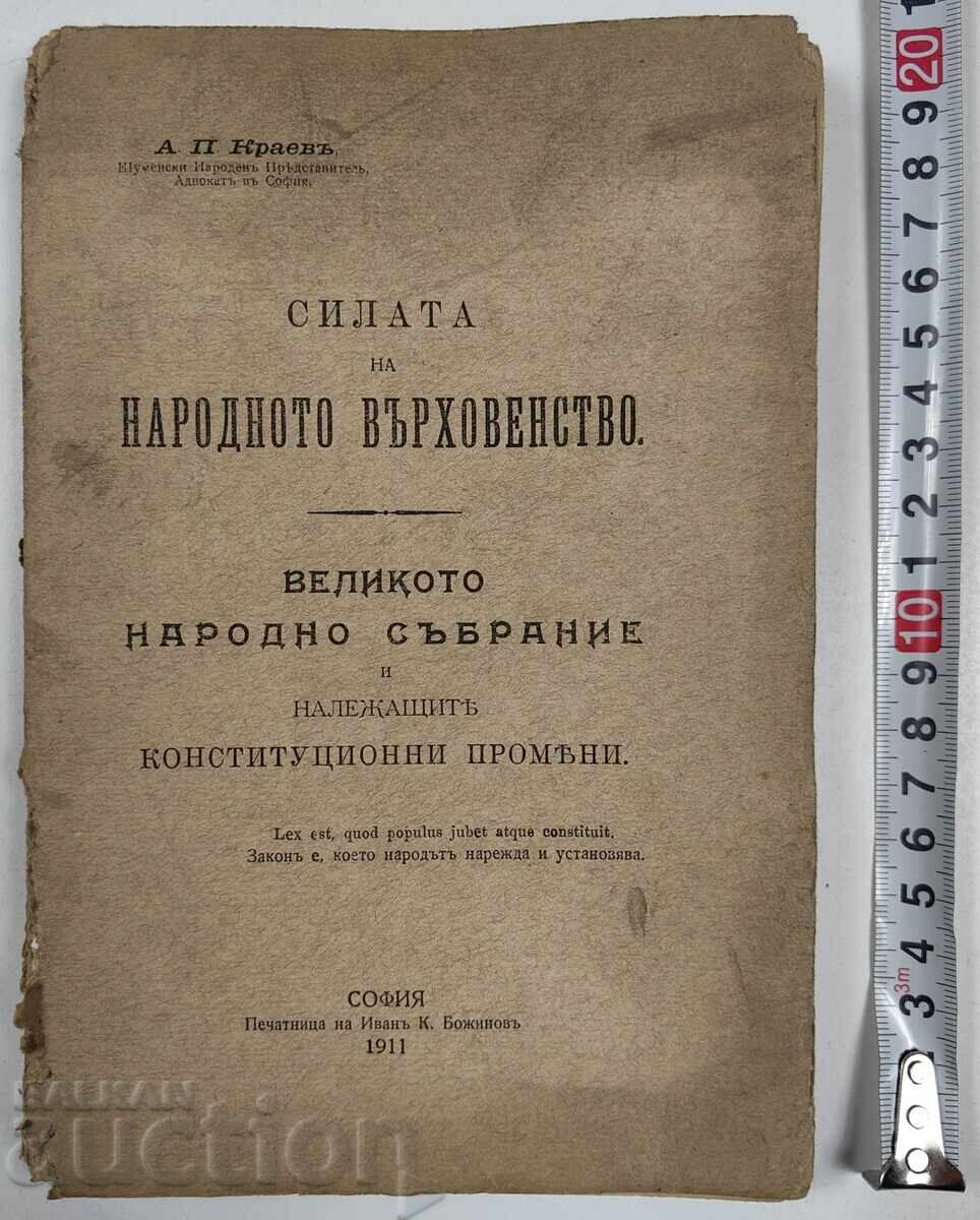 1911 THE POWER OF POPULAR SOVEREIGNTY A. P. KRAEV AUTOGRAPH