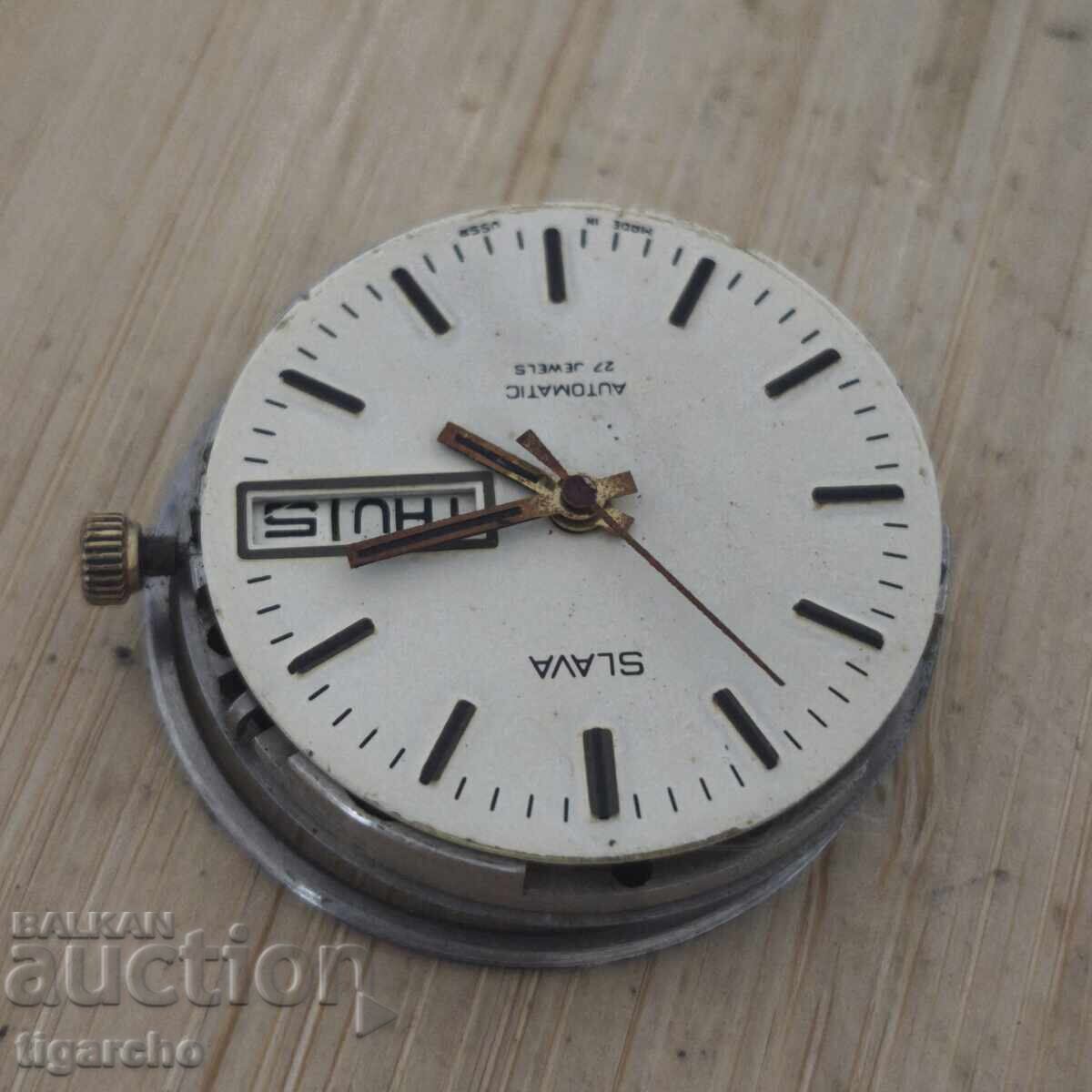 Μηχανισμός ρολογιού Σλάβα - 7