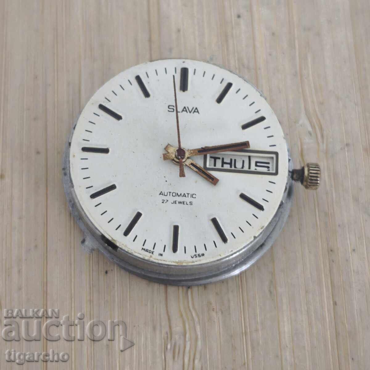 Μηχανισμός ρολογιού Σλάβα