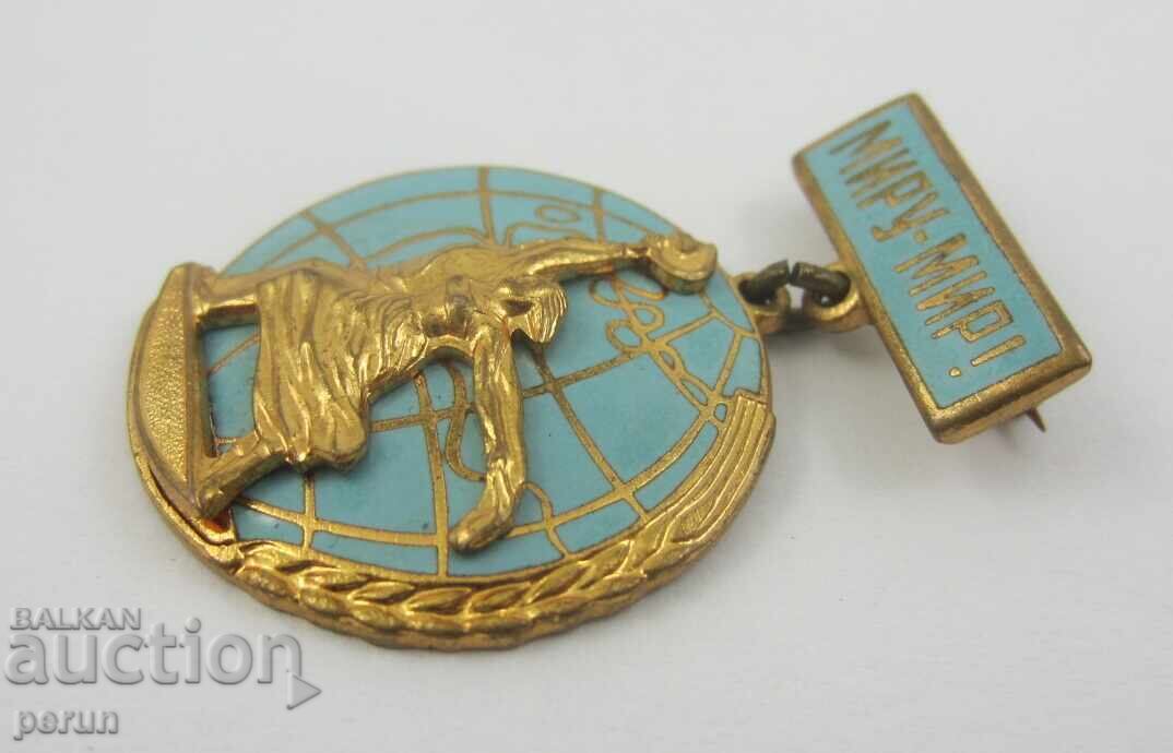 Δημοπρασία ΓΙΑ ΤΗΝ ΕΙΡΗΝΗ ΣΤΟΝ ΚΟΣΜΟ - ΠΡΟΠΑΓΑΝΔΑ - ΕΣΣΔ - ΡΩΣΙΑ - ΕΜΑΓΙΕ - ΤΟΠ Δημοπρασία ΓΙΑ ΤΗΝ ΕΙΡΗΝΗ ΣΤΟΝ ΚΟΣΜΟ - ΠΡΟΠΑΓΑΝΔΑ - ΕΣΣΔ - ΡΩΣΙΑ - ΕΜΑΓΙΕ - ΤΟΠ