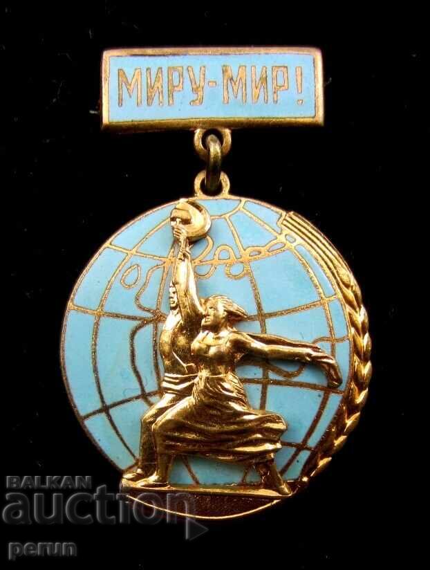 Παράδοση ΓΙΑ ΤΗΝ ΕΙΡΗΝΗ ΣΤΟΝ ΚΟΣΜΟ - ΠΡΟΠΑΓΑΝΔΑ - ΕΣΣΔ - ΡΩΣΙΑ - ΕΜΑΓΙΕ - ΤΟΠ Παράδοση ΓΙΑ ΤΗΝ ΕΙΡΗΝΗ ΣΤΟΝ ΚΟΣΜΟ - ΠΡΟΠΑΓΑΝΔΑ - ΕΣΣΔ - ΡΩΣΙΑ - ΕΜΑΓΙΕ - ΤΟΠ