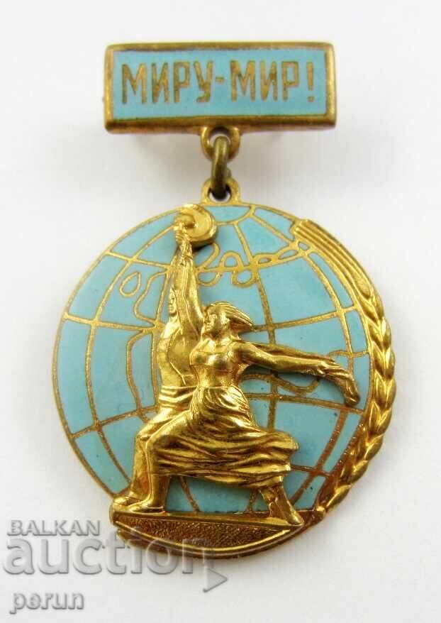 ΓΙΑ ΤΗΝ ΕΙΡΗΝΗ ΣΤΟΝ ΚΟΣΜΟ - ΠΡΟΠΑΓΑΝΔΑ - ΕΣΣΔ - ΡΩΣΙΑ - ΕΜΑΓΙΕ - ΤΟΠ - 5 ΓΙΑ ΤΗΝ ΕΙΡΗΝΗ ΣΤΟΝ ΚΟΣΜΟ - ΠΡΟΠΑΓΑΝΔΑ - ΕΣΣΔ - ΡΩΣΙΑ - ΕΜΑΓΙΕ - ΤΟΠ - 5