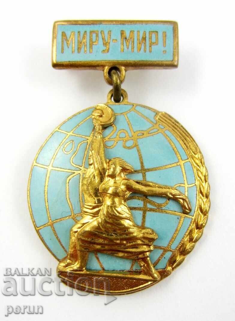 ΓΙΑ ΤΗΝ ΕΙΡΗΝΗ ΣΤΟΝ ΚΟΣΜΟ - ΠΡΟΠΑΓΑΝΔΑ - ΕΣΣΔ - ΡΩΣΙΑ - ΕΜΑΓΙΕ - ΤΟΠ ΓΙΑ ΤΗΝ ΕΙΡΗΝΗ ΣΤΟΝ ΚΟΣΜΟ - ΠΡΟΠΑΓΑΝΔΑ - ΕΣΣΔ - ΡΩΣΙΑ - ΕΜΑΓΙΕ - ΤΟΠ